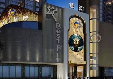 清河KTV荤台花场公主服务好-银河国际KTV花场消费点评